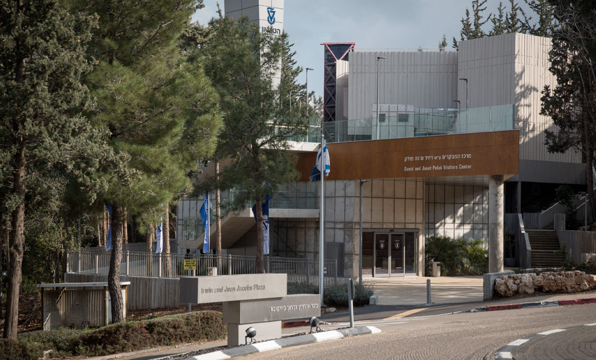 The David and Janet Polak Visitors Center, Technion, Haifa